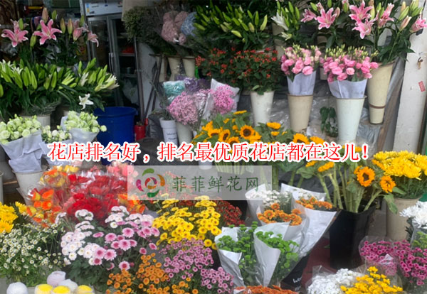 昆明安宁市花店排名,昆明安宁市最优质花店都在这儿!